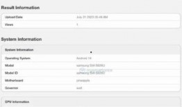 a18最新跑分爆料,性能巅峰再创新高