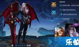 王者5月底最新皮肤爆料,炫酷造型，等你来战！