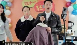 林生斌最新爆料直播,事件真相再引热议